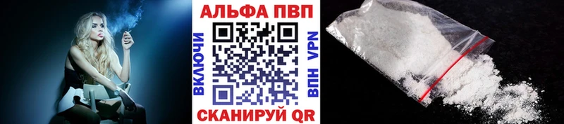 A PVP Соль  мега ссылка  Йошкар-Ола 