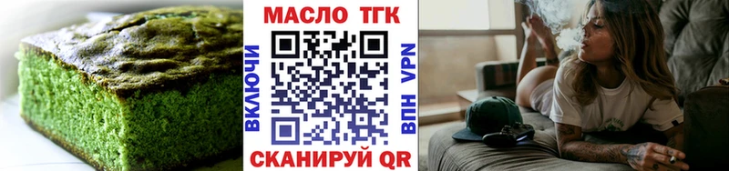 дарк нет состав  Йошкар-Ола  Cannafood конопля 