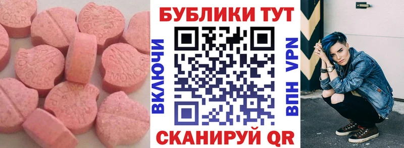 где найти наркотики  hydra ссылка  Ecstasy 250 мг  Йошкар-Ола 