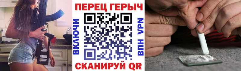 Героин белый Йошкар-Ола