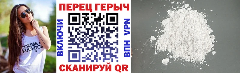 ГЕРОИН VHQ  гидра   Йошкар-Ола 