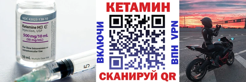 гидра маркетплейс  купить наркоту  Йошкар-Ола  КЕТАМИН VHQ 