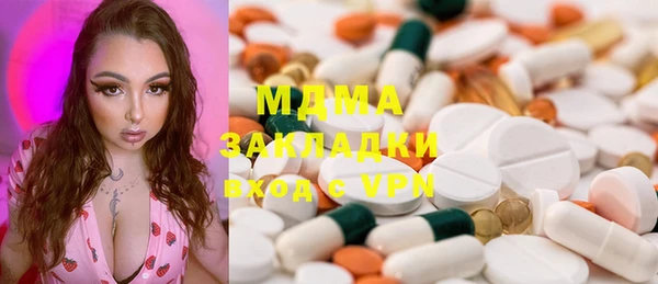 наркотики Алексин