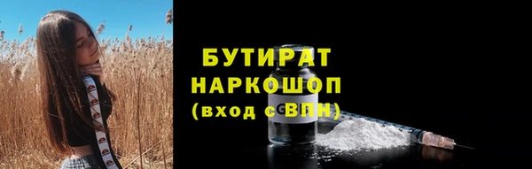 наркотики Алексин