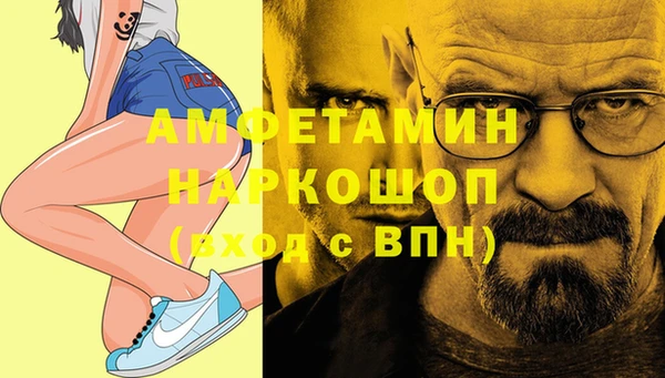 синтетический гашиш Алексеевка
