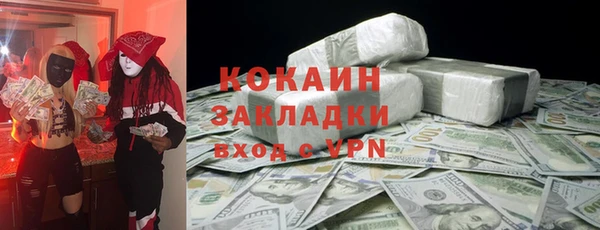синтетический гашиш Алексеевка