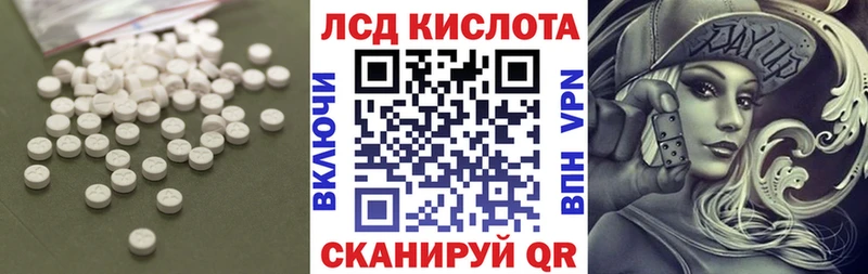 Лсд 25 экстази ecstasy  Йошкар-Ола 