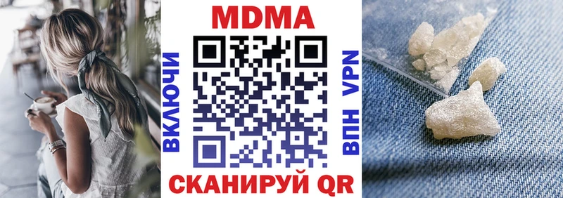 MDMA Molly  Йошкар-Ола 