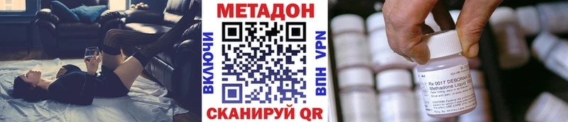 Метадон methadone продажа наркотиков Йошкар-Ола