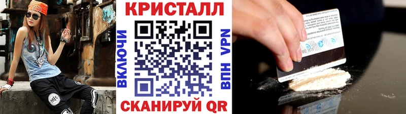 где продают   Йошкар-Ола  Первитин винт 