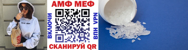 Метамфетамин мет Йошкар-Ола